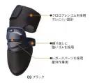 ミズノ・メンズワーキング・膝あて ハードタイプ（1個入り）